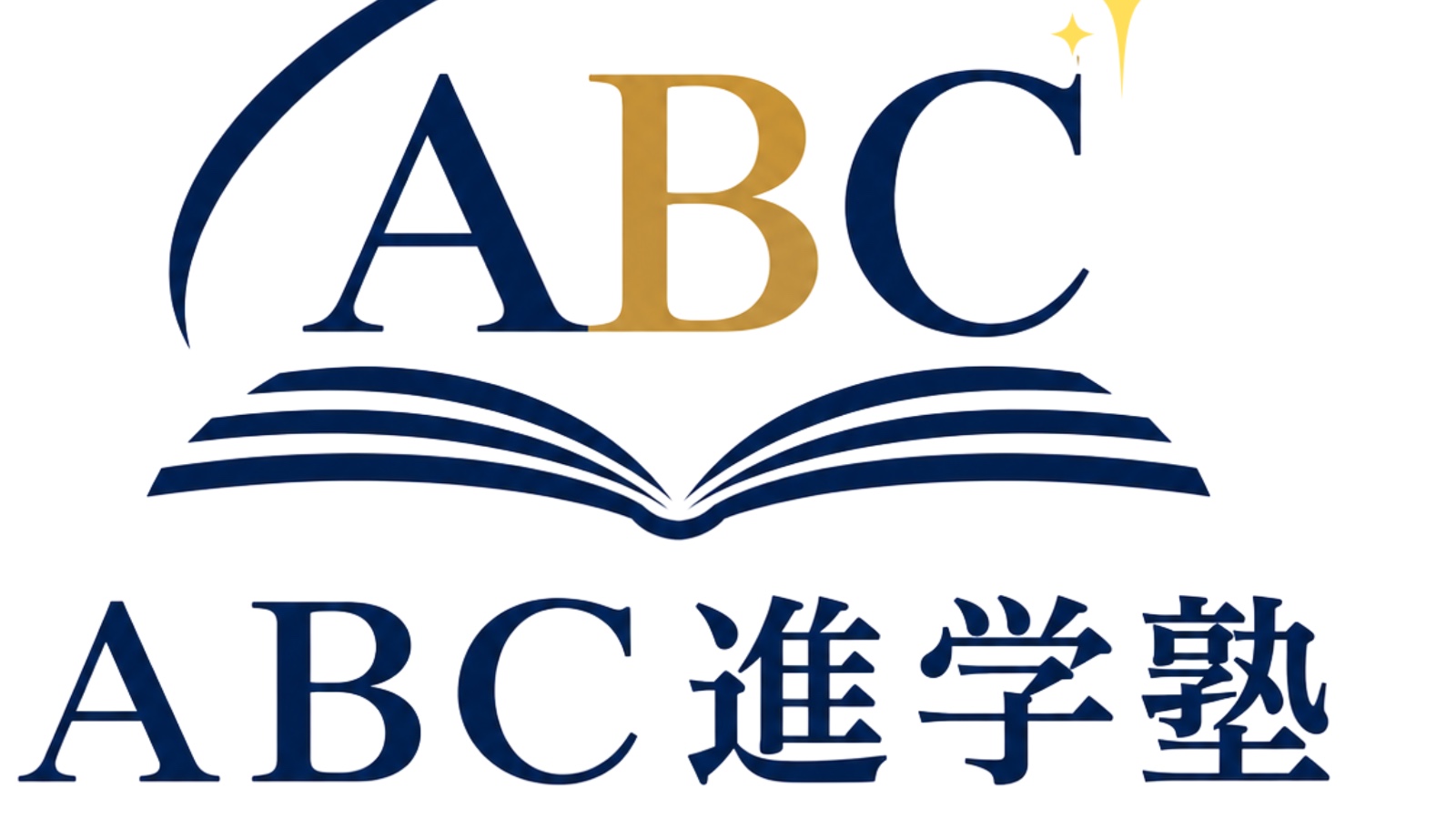 # 【10月新規開校】ABC進学塾がオープンします！